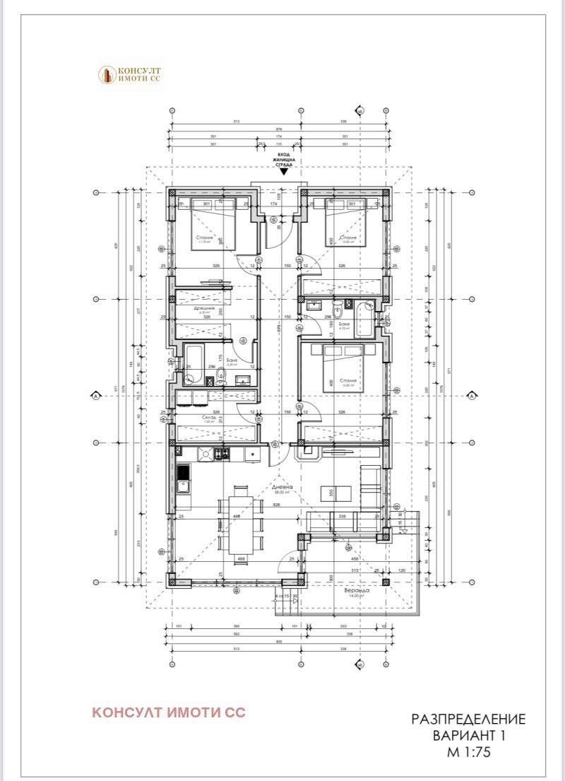 Продава  Къща град Стара Загора , Студентско градче , 145 кв.м | 58601511 - изображение [7]