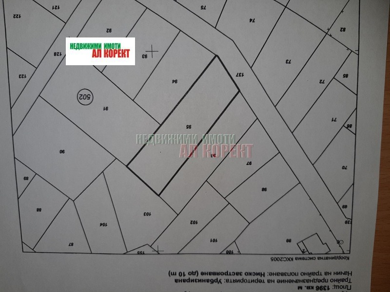 Продаја  Плот регион Варна , Самотино , 1396 м2 | 87910204