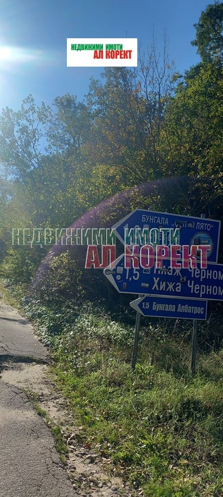Na prodej  Spiknutí Varna , m-t Rakitnika , 5000 m2 | 53717750 - obraz [5]