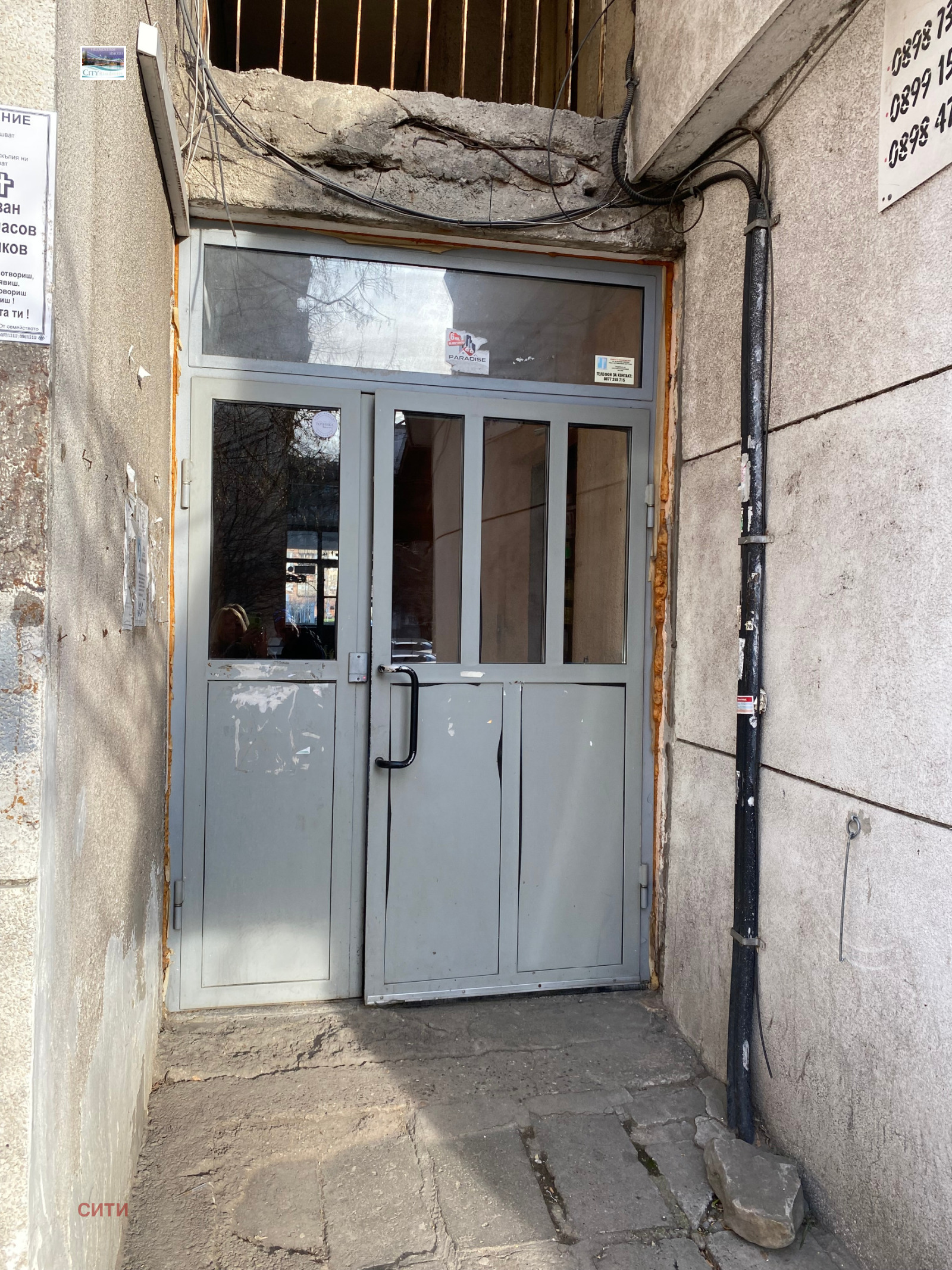 Продава 2-СТАЕН, гр. Пловдив, Кършияка, снимка 12 - Апартаменти - 53702520