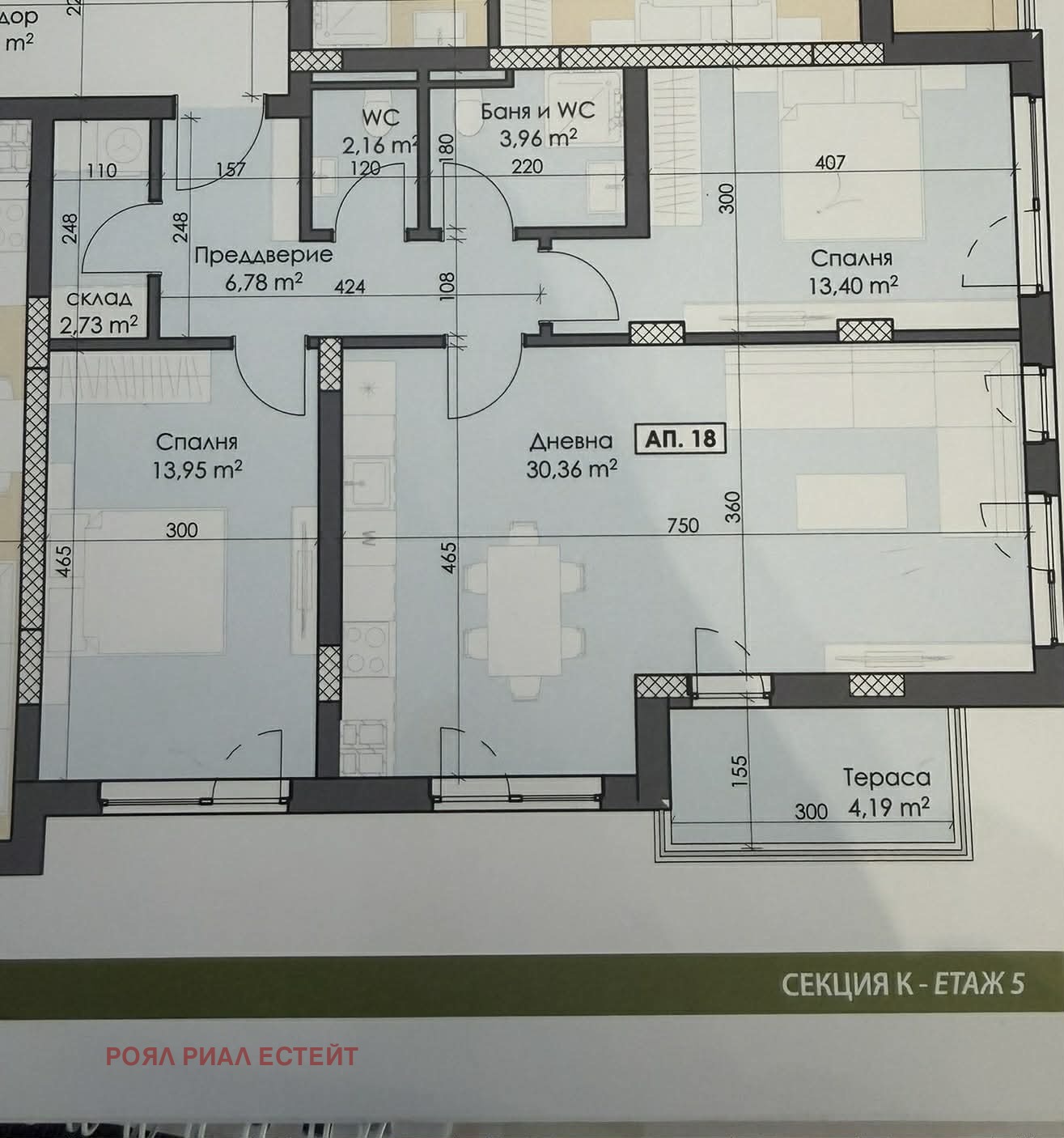 Продава 3-СТАЕН, гр. Пловдив, Тракия, снимка 2 - Апартаменти - 53268820