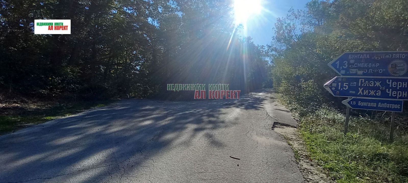 Продава ПАРЦЕЛ, гр. Варна, м-т Ракитника, снимка 2 - Парцели - 50189966