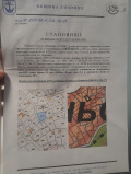 Продава ПАРЦЕЛ, с. Атия, област Бургас, снимка 13