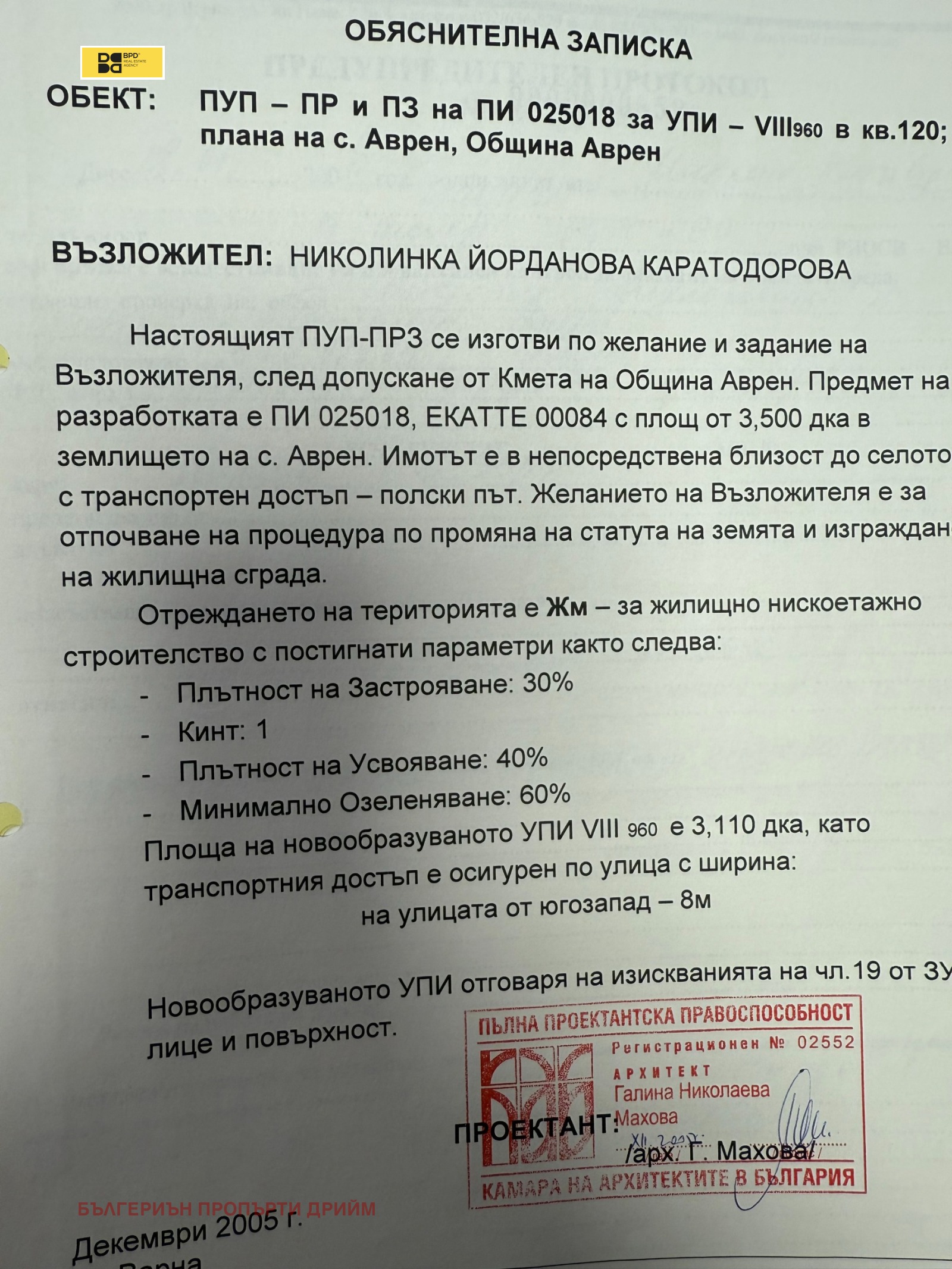 ������� ������ | Imot.bg � ����������� 3