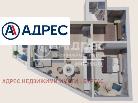 2-стаен град Бургас, Сарафово 1