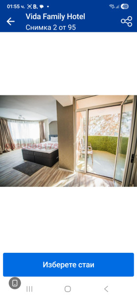 ������� ����� | Imot.bg � ����� ������ 10