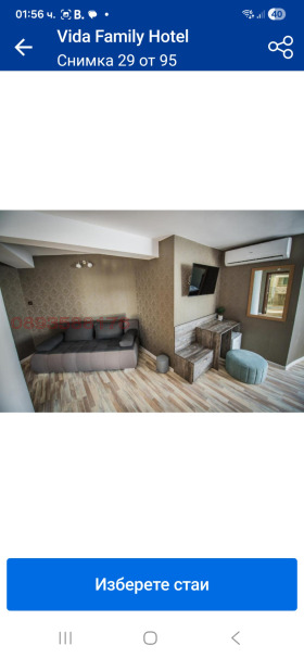 ������� ����� | Imot.bg � ����� ������ 5