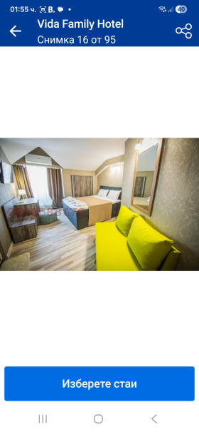 ������� ����� | Imot.bg � ����� ������ 6