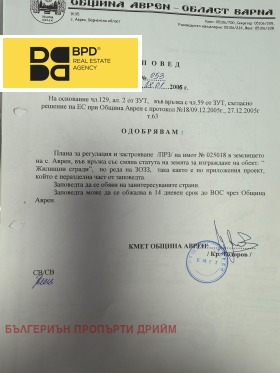 ������� ������ | Imot.bg � ����� ������ 4