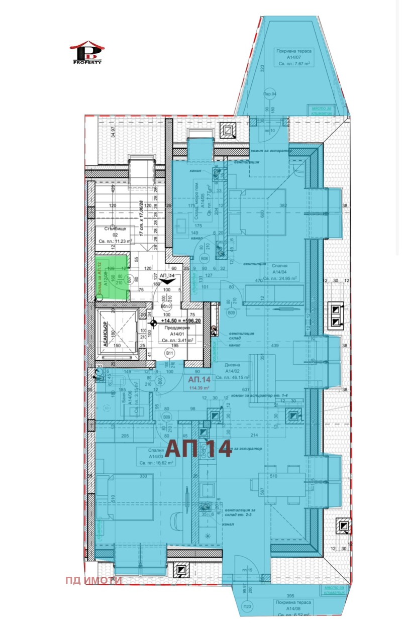 Продава  3-стаен град София , Овча купел , 108 кв.м | 58210913 - изображение [2]