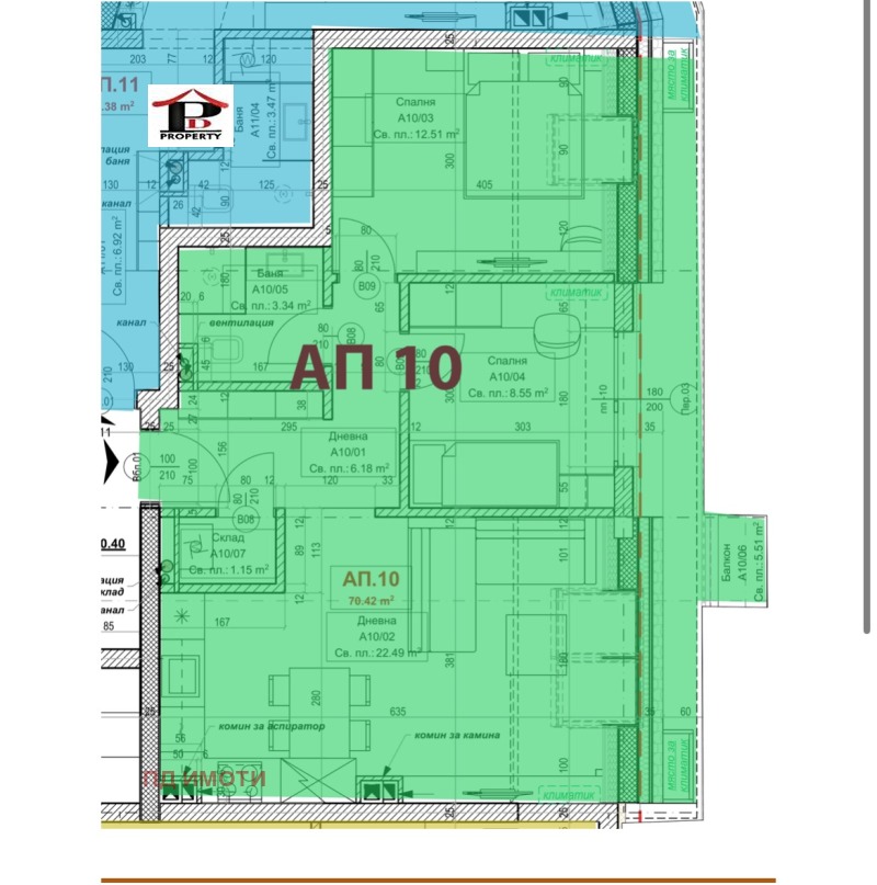 Продава  3-стаен град София , Овча купел , 108 кв.м | 58210913 - изображение [4]