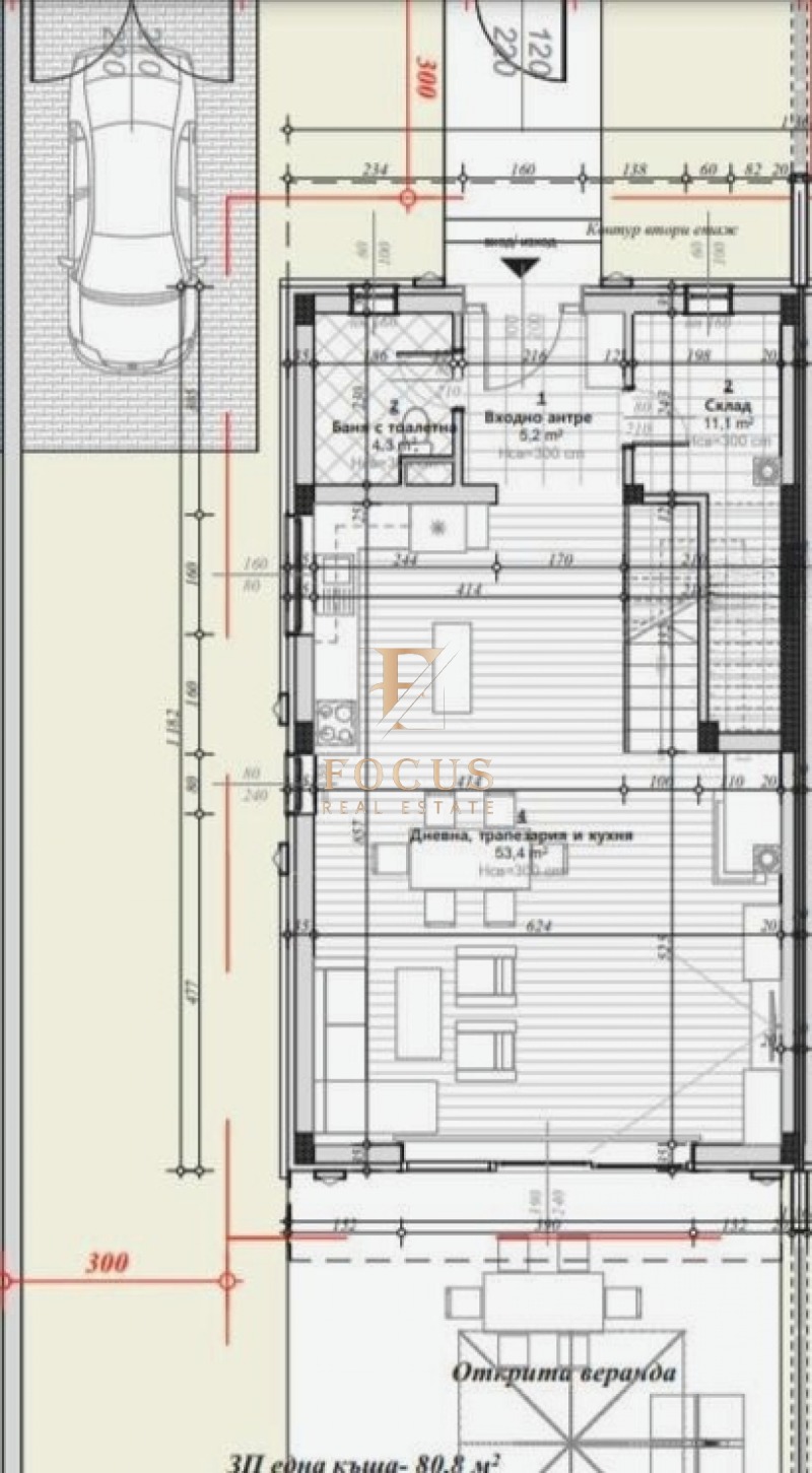 Продава  Къща град Пловдив , Беломорски , 258 кв.м | 75346980 - изображение [4]