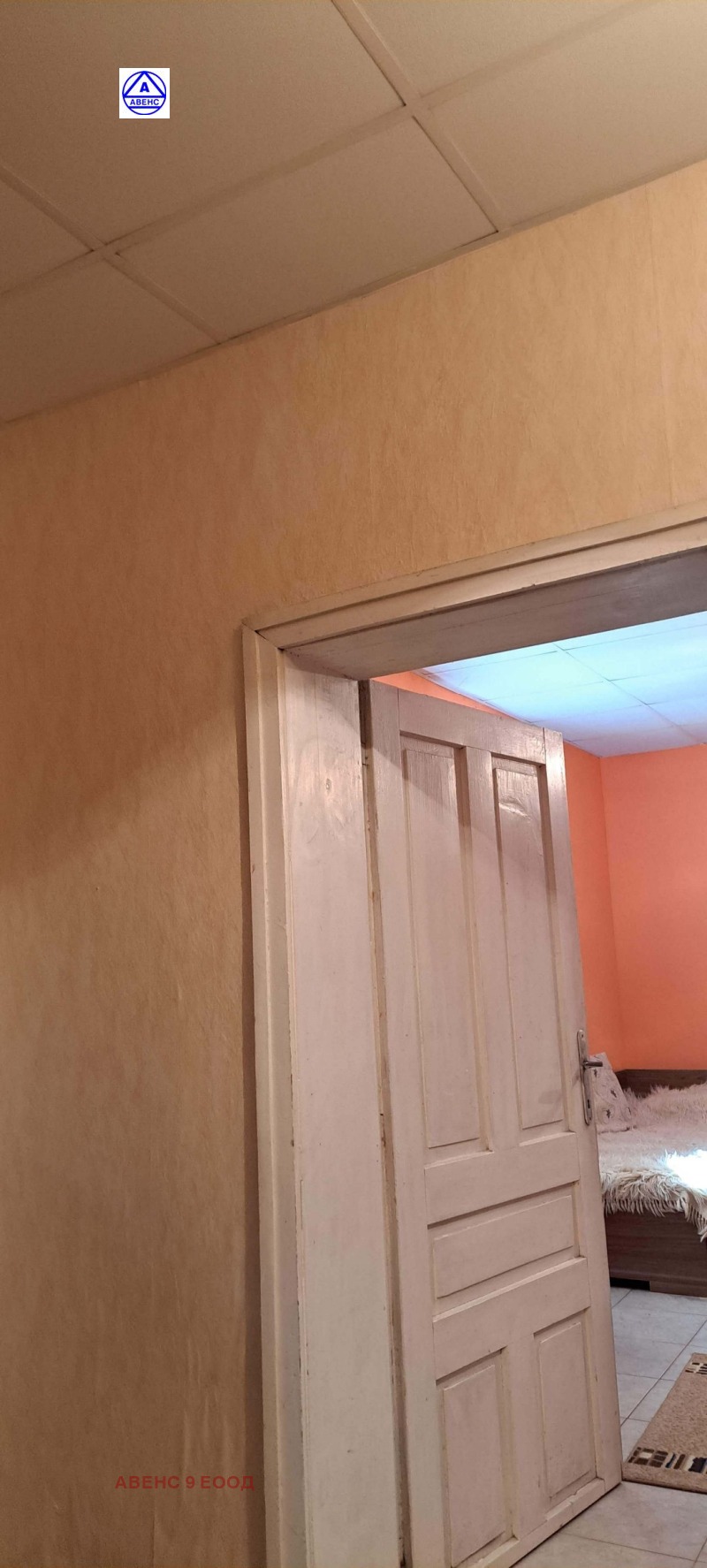 In vendita  Casa regione Pleven , Asenovo , 100 mq | 75294815 - Immagine [7]