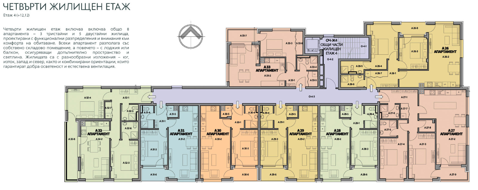 Продава 3-СТАЕН, гр. Перник, Изток, снимка 13 - Апартаменти - 55080887