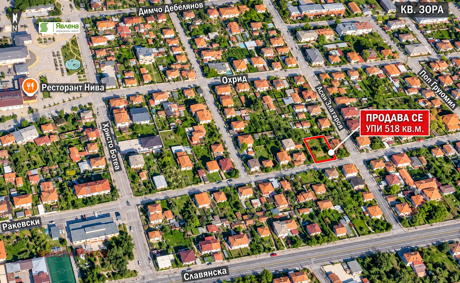 Продава ПАРЦЕЛ, гр. Костинброд, област София област, снимка 2 - Парцели - 55565977