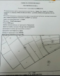 Продава ПАРЦЕЛ, с. Аврен, област Варна, снимка 1