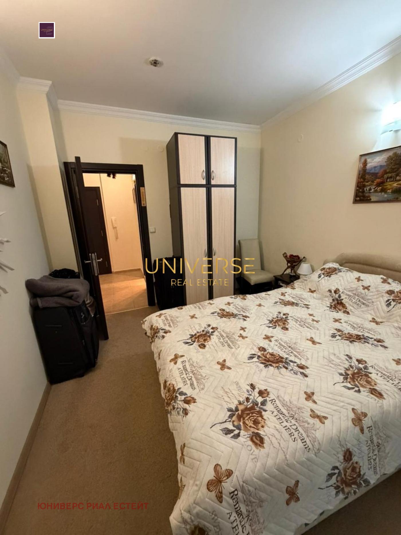 ������� 2-����� | Imot.bg � ����������� 7