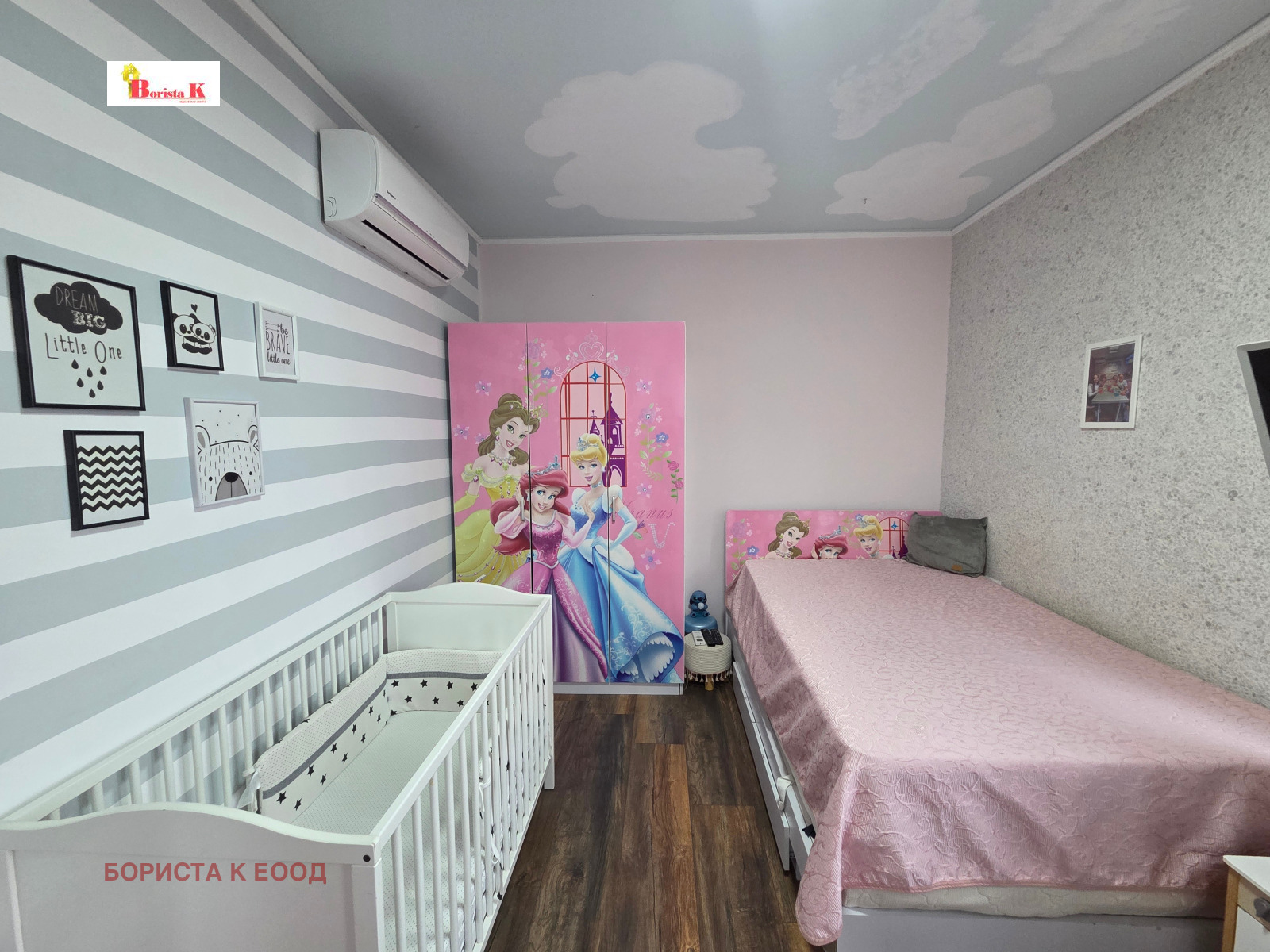 ������� 3-����� | Imot.bg � ����������� 8