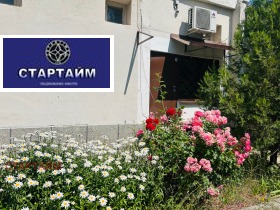 ������� 1-����� | Imot.bg � ����� ������ 5