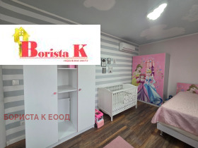 ������� 3-����� | Imot.bg � ����� ������ 7