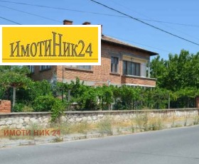 Продава  Къща, с. Радиново