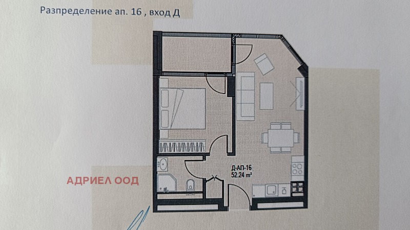 De vânzare  1 dormitor Sofia , Oboriște , 65 mp | 64026373 - imagine [6]