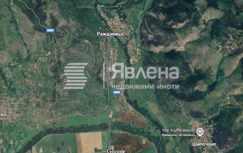 Продава ПАРЦЕЛ, с. Раждавица, област Кюстендил, снимка 2 - Парцели - 55840136