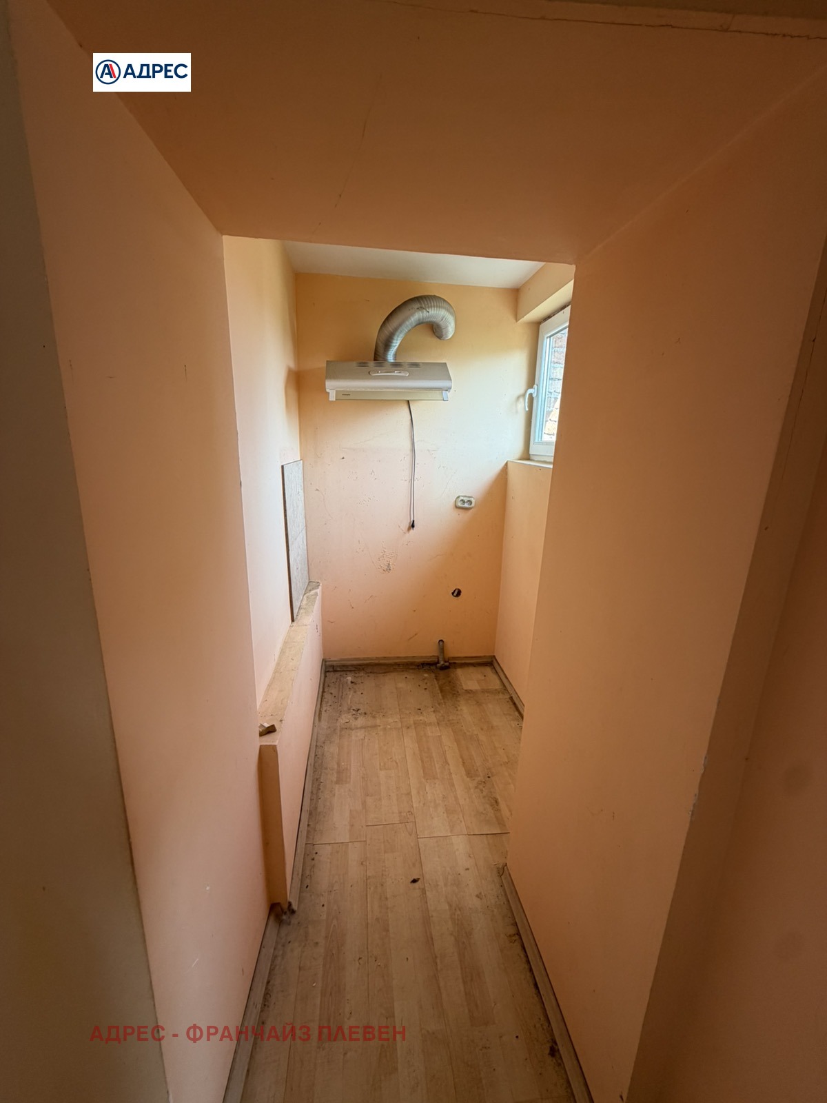 Продава КЪЩА, с. Гривица, област Плевен, снимка 6 - Къщи - 54751137