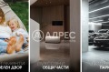 Продава ОФИС, гр. София, Манастирски ливади, снимка 2