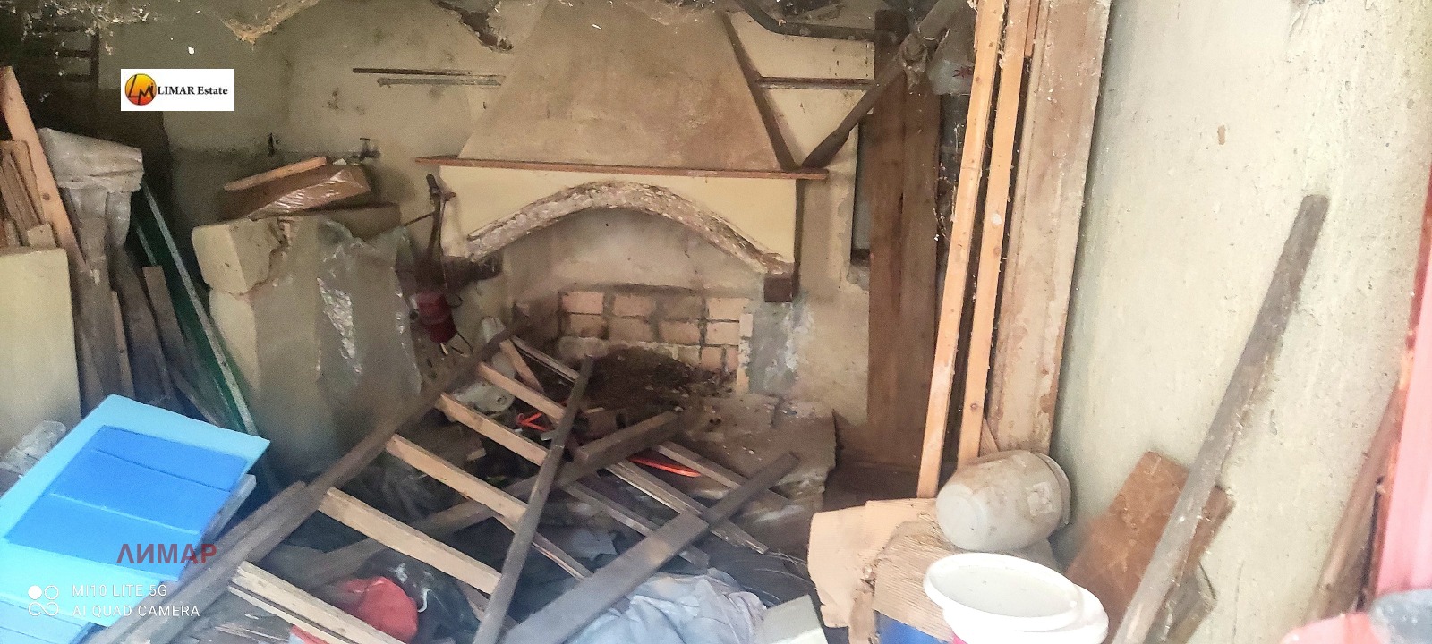 Продава КЪЩА | Imot.bg — изображение 8