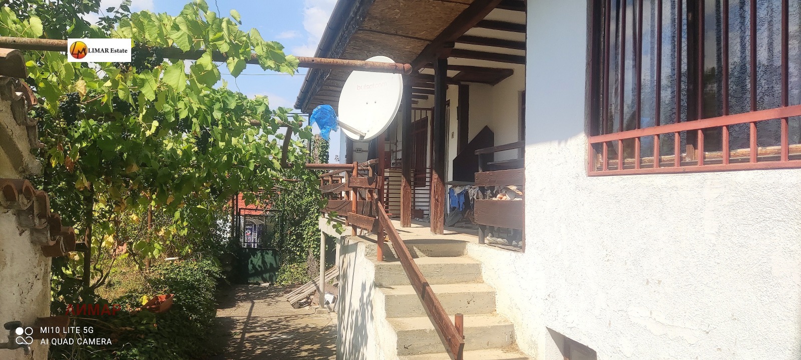 Продава КЪЩА | Imot.bg — изображение 1