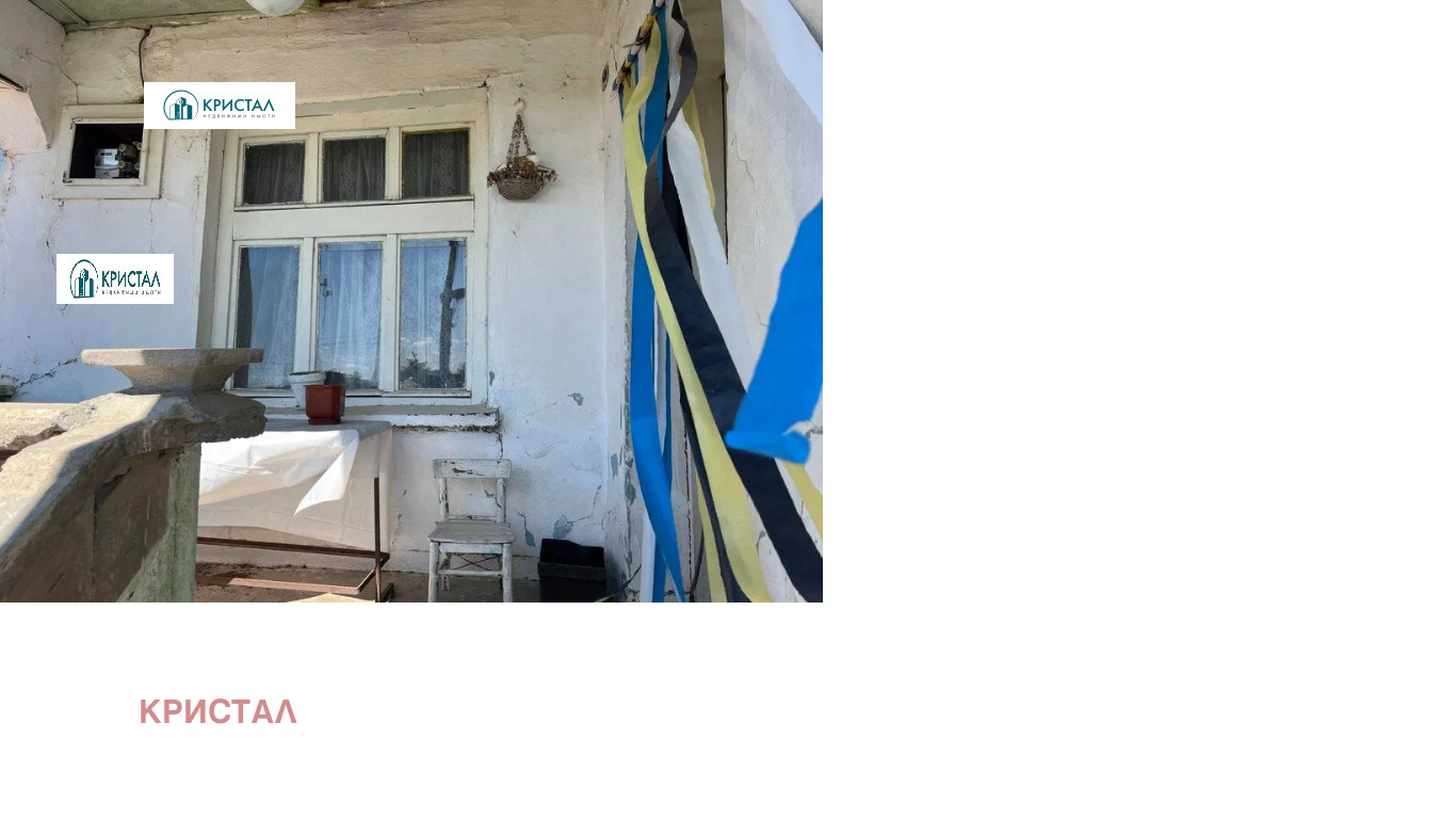 ������� ���� | Imot.bg � ����������� 3