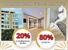 2-СТАЕН, 69 m2