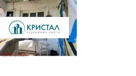 ������� ���� | Imot.bg � ����� ������ 3