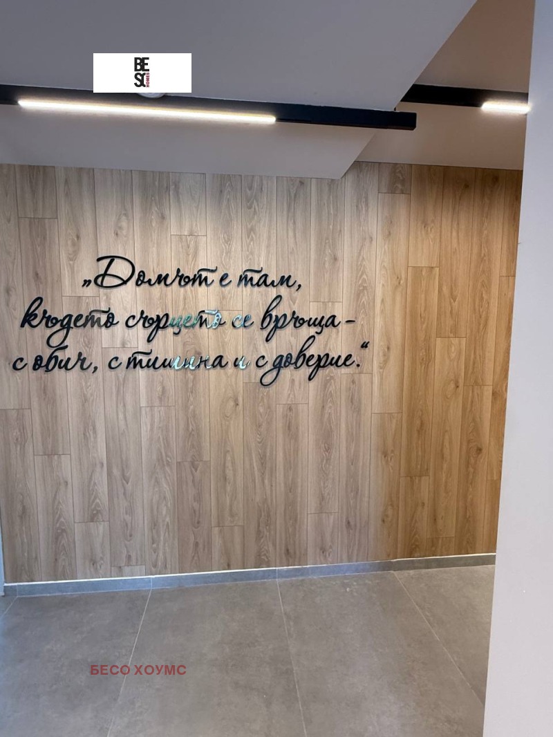De vânzare  2 dormitoare Sofia , Mladost 3 , 118 mp | 59487695 - imagine [5]