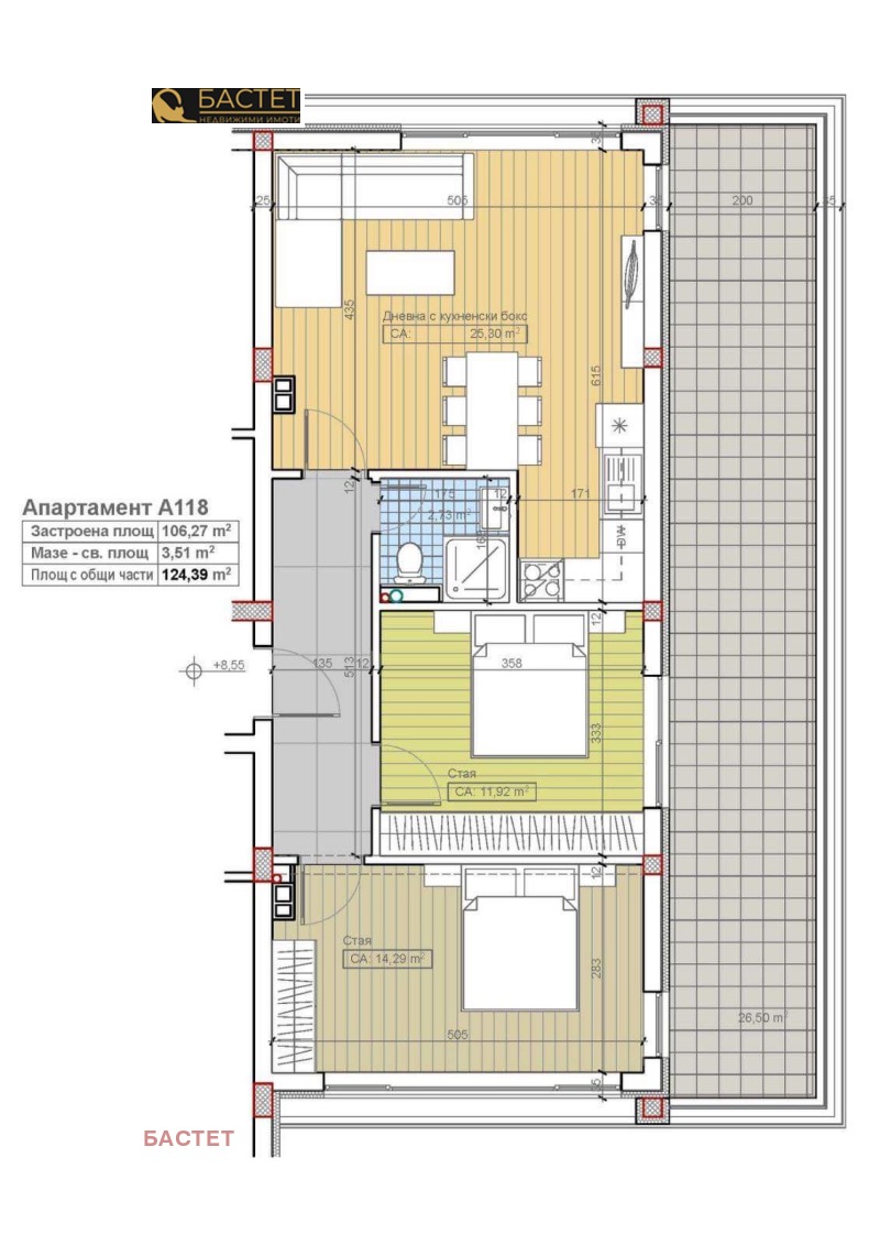 Te koop  2 slaapkamers Sofia , Bojana , 102 m² | 42995337 - afbeelding [9]