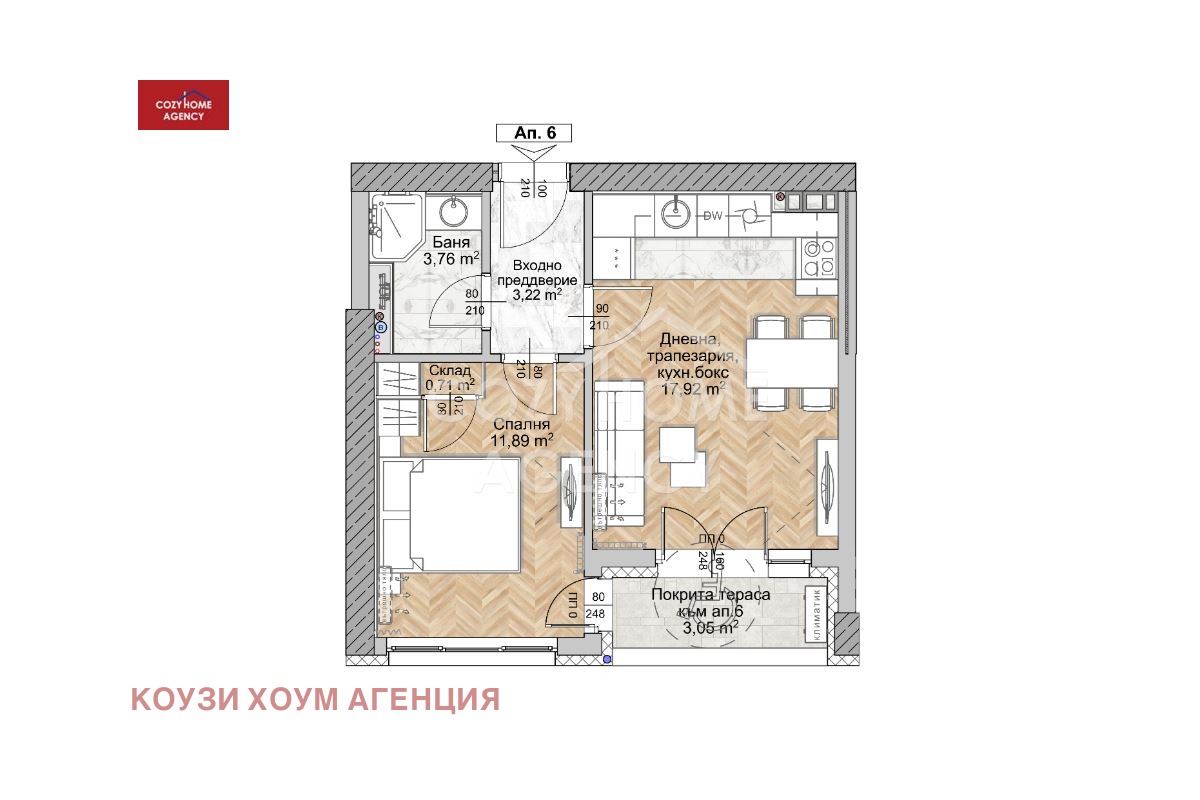 Продава 2-СТАЕН, гр. София, Люлин 8, снимка 2 - Апартаменти - 53718539