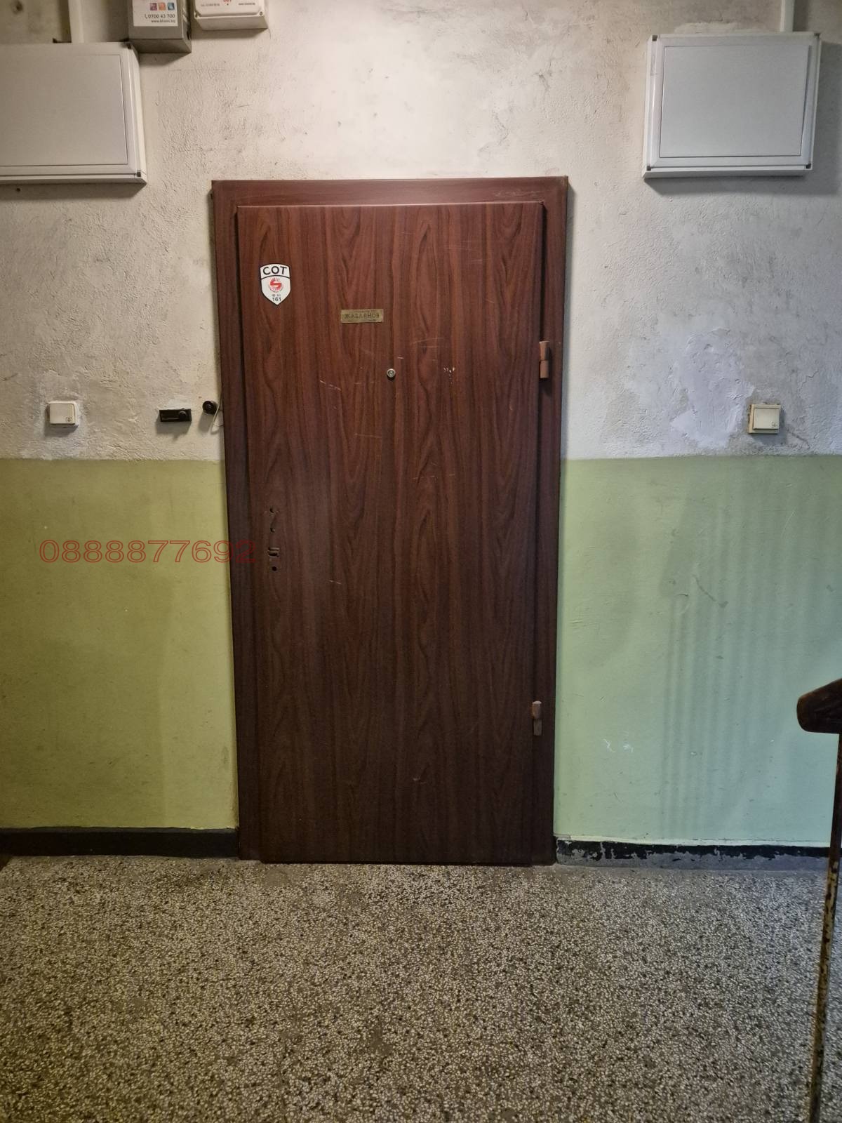 Продава 2-СТАЕН, гр. София, Борово, снимка 2 - Апартаменти - 54496833