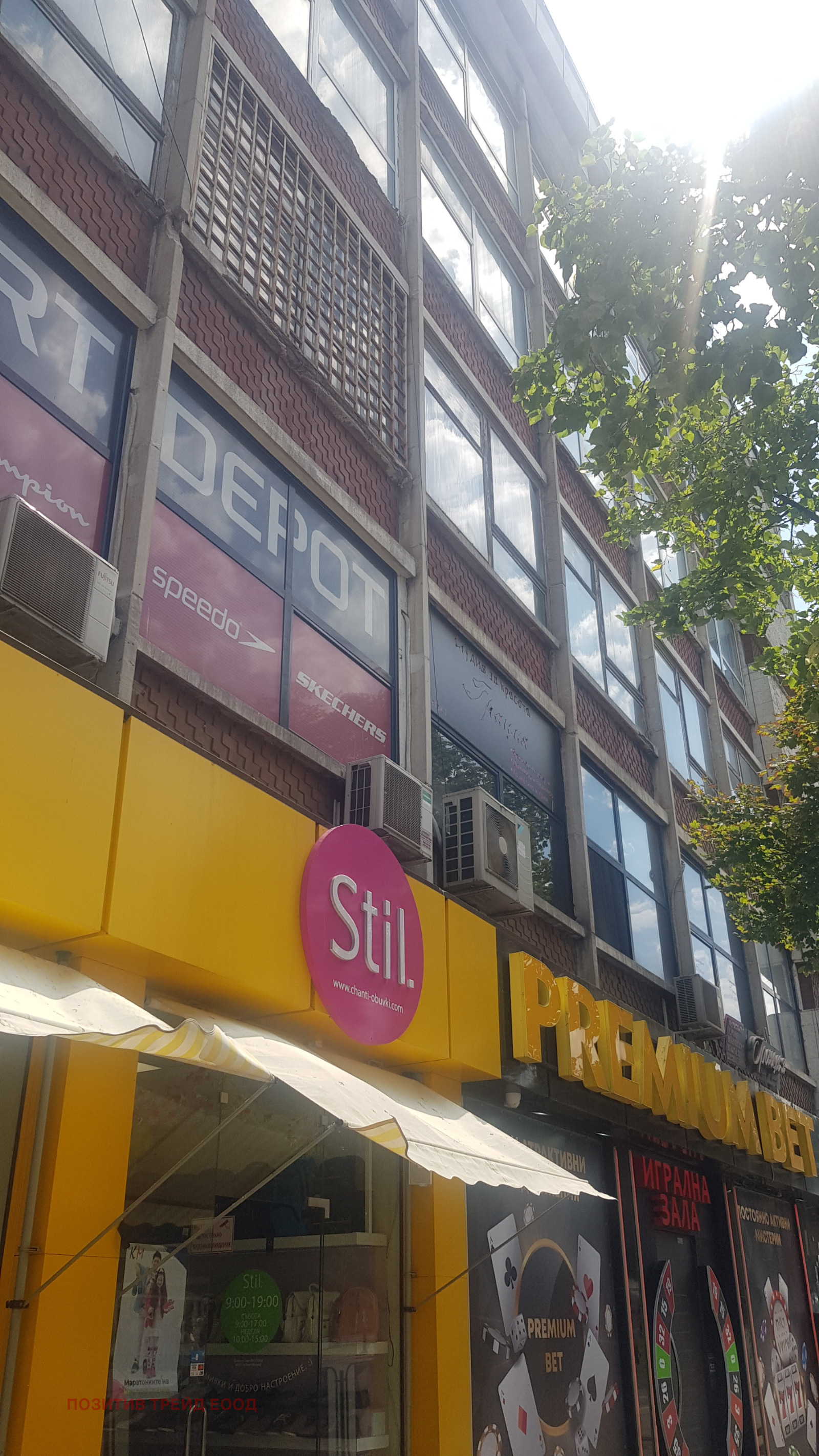 Продава БИЗНЕС ИМОТ, гр. Дупница, област Кюстендил, снимка 2 - Други - 41906407