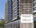 Продава  2-стаен град Пловдив , Гагарин , 51 кв.м | 60984906