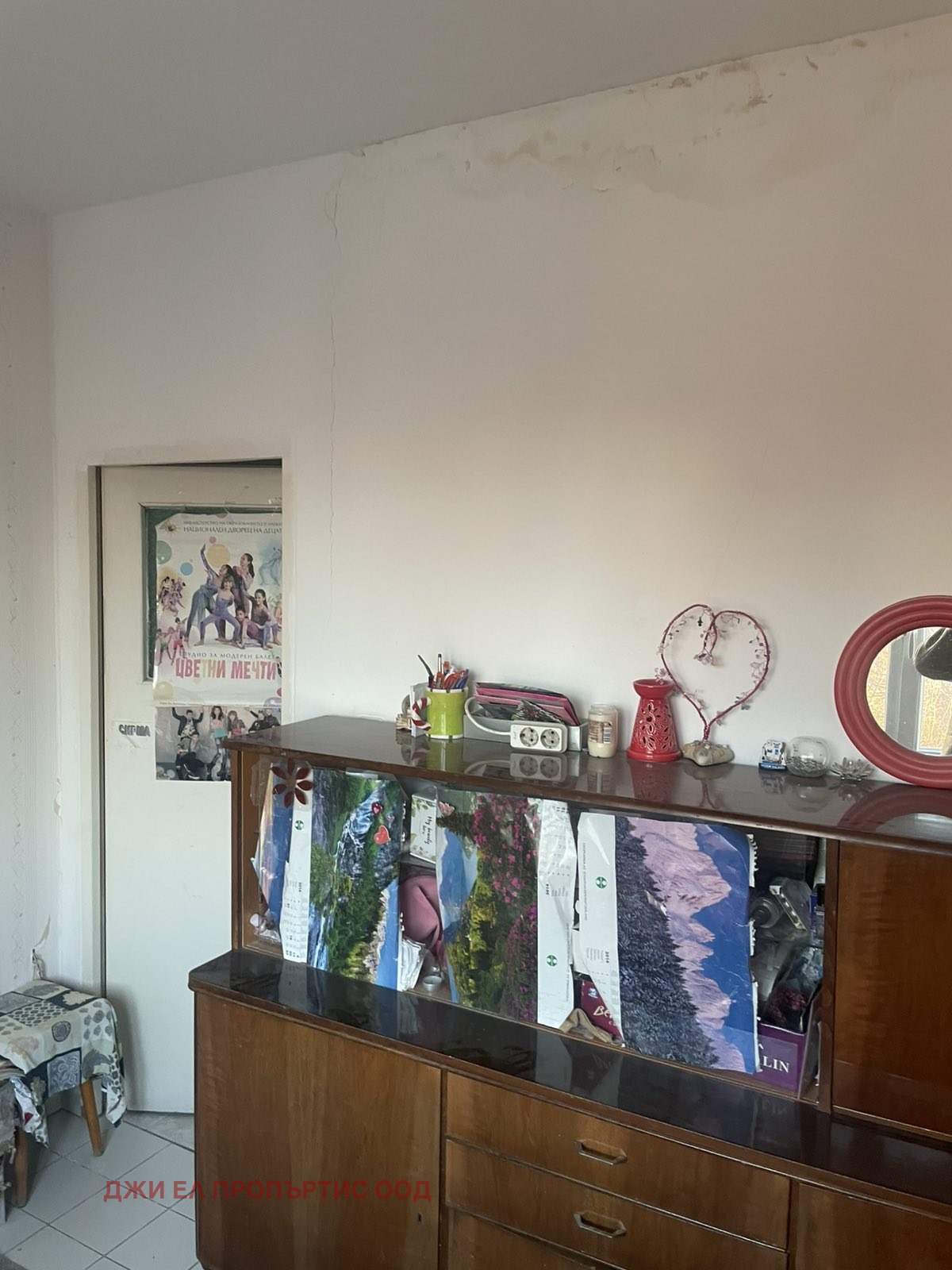 ������� 2-����� | Imot.bg � ����������� 4