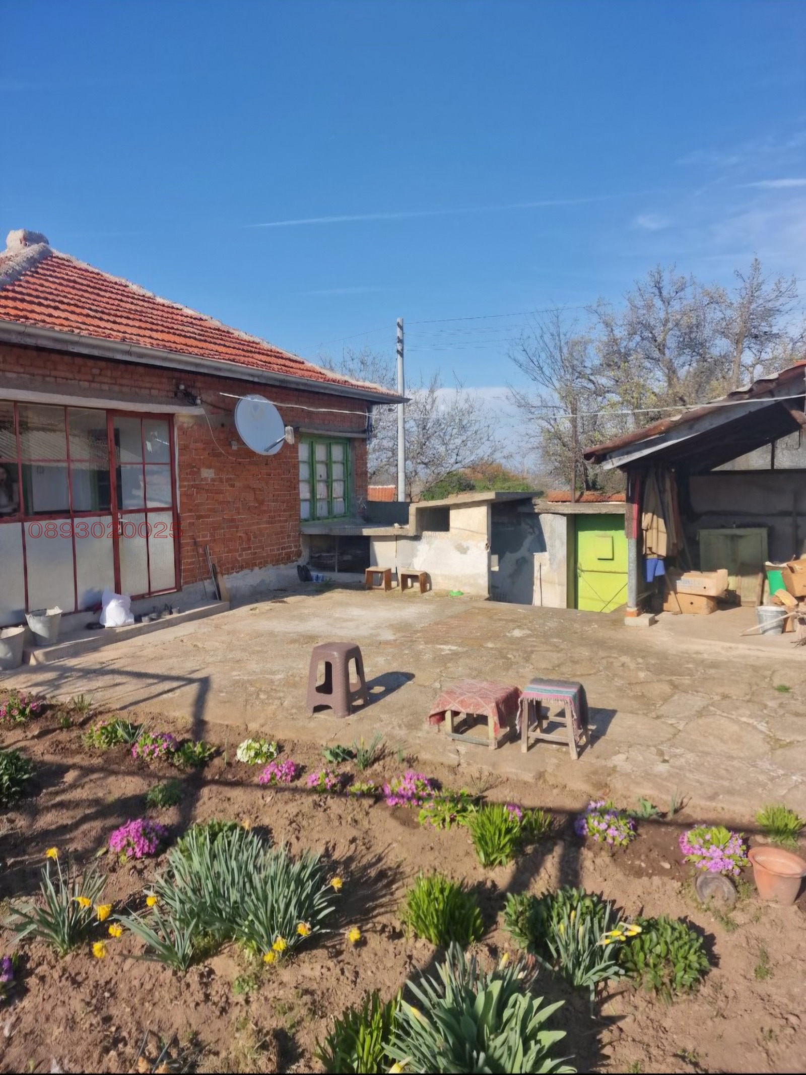 ������� ���� | Imot.bg � ����������� 1