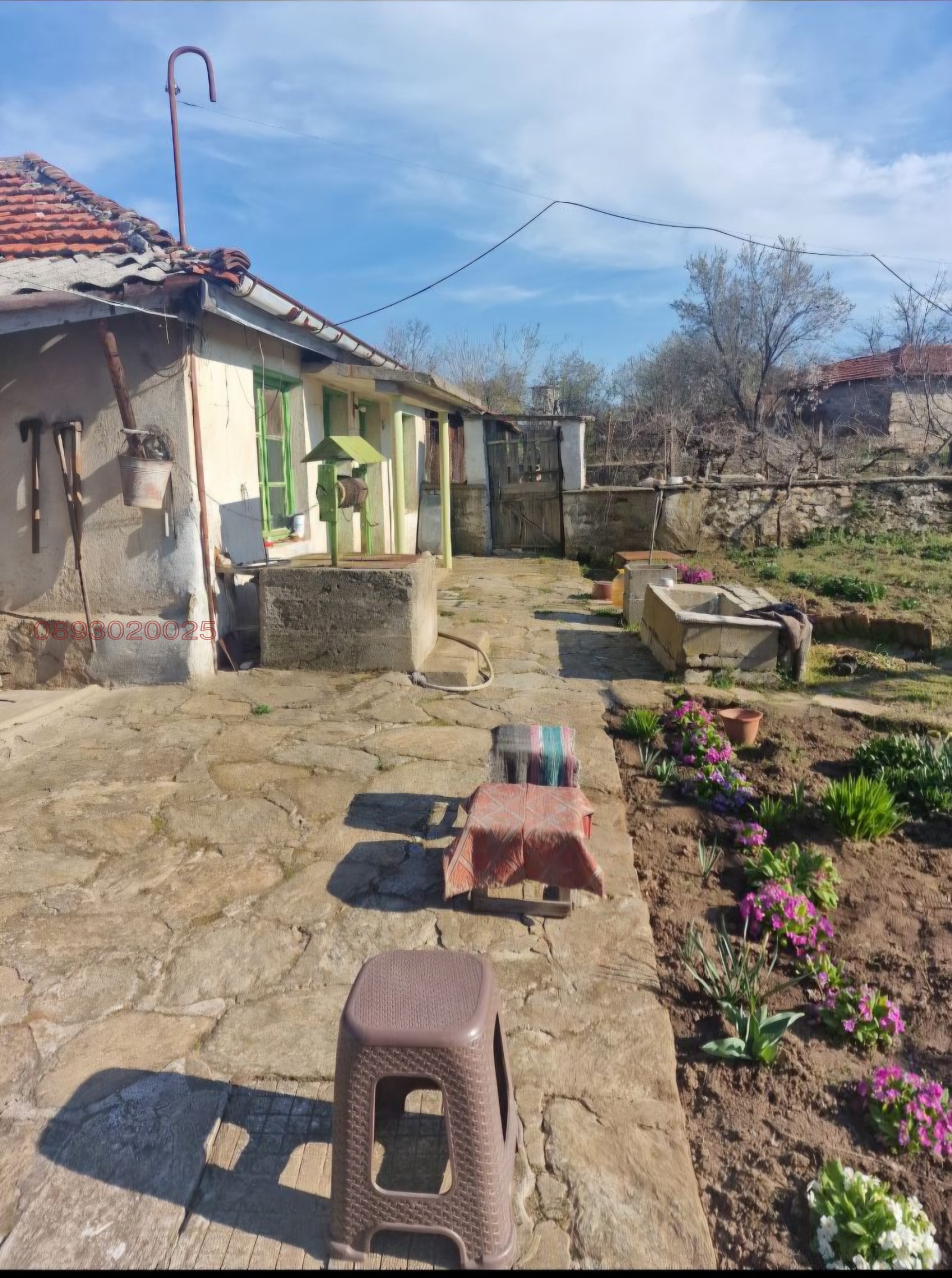 ������� ���� | Imot.bg � ����������� 2