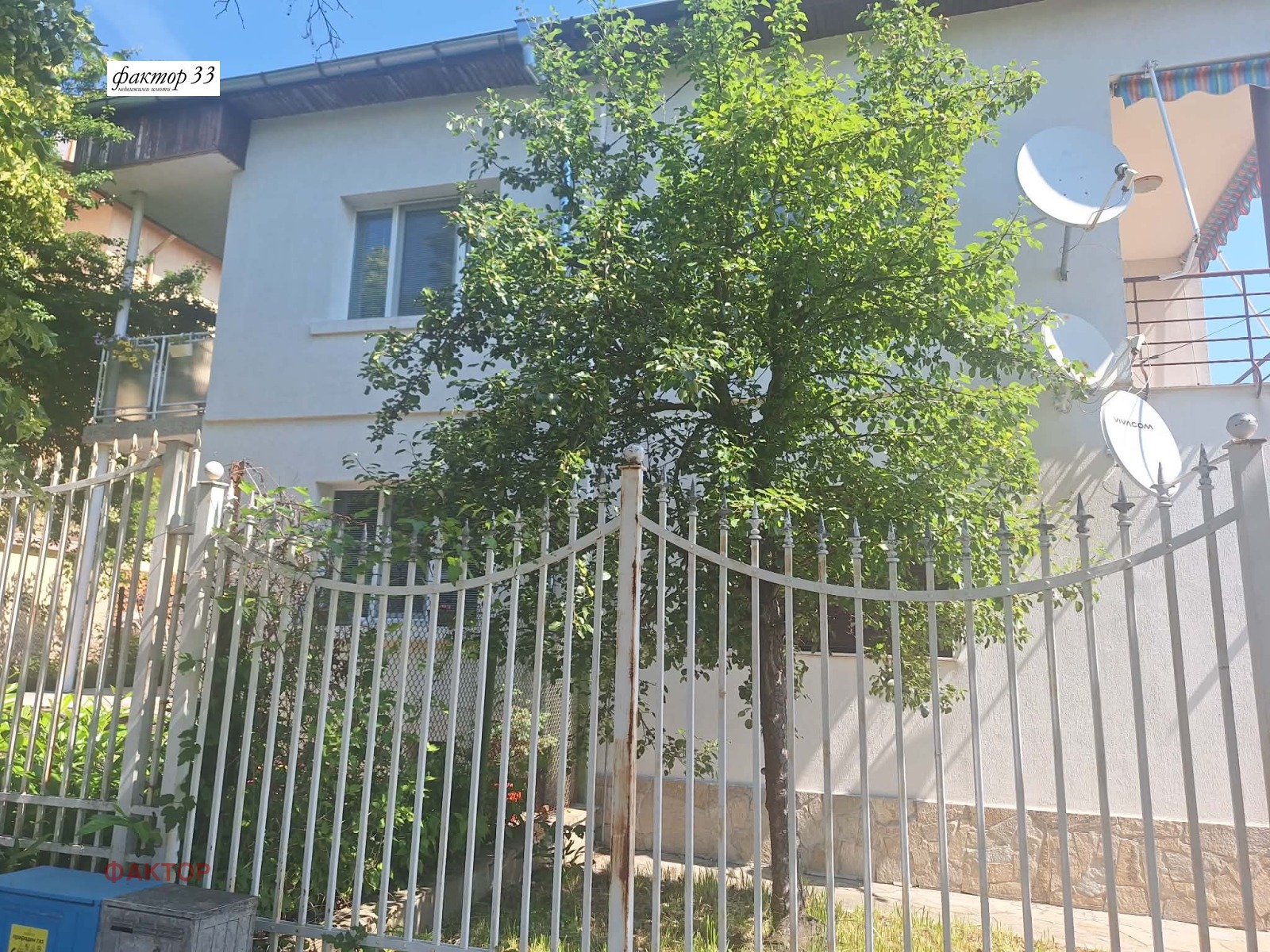 ������� ���� | Imot.bg � ����������� 3