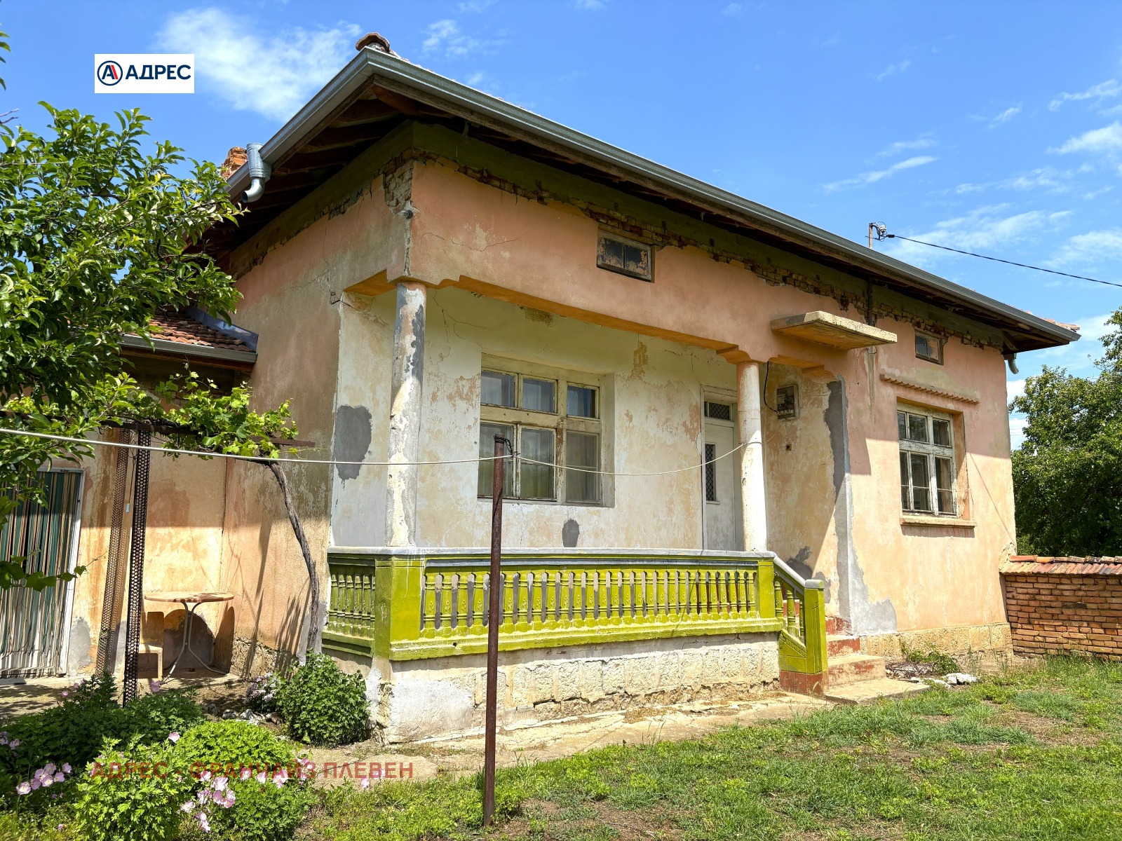 ������� ���� | Imot.bg � ����������� 1