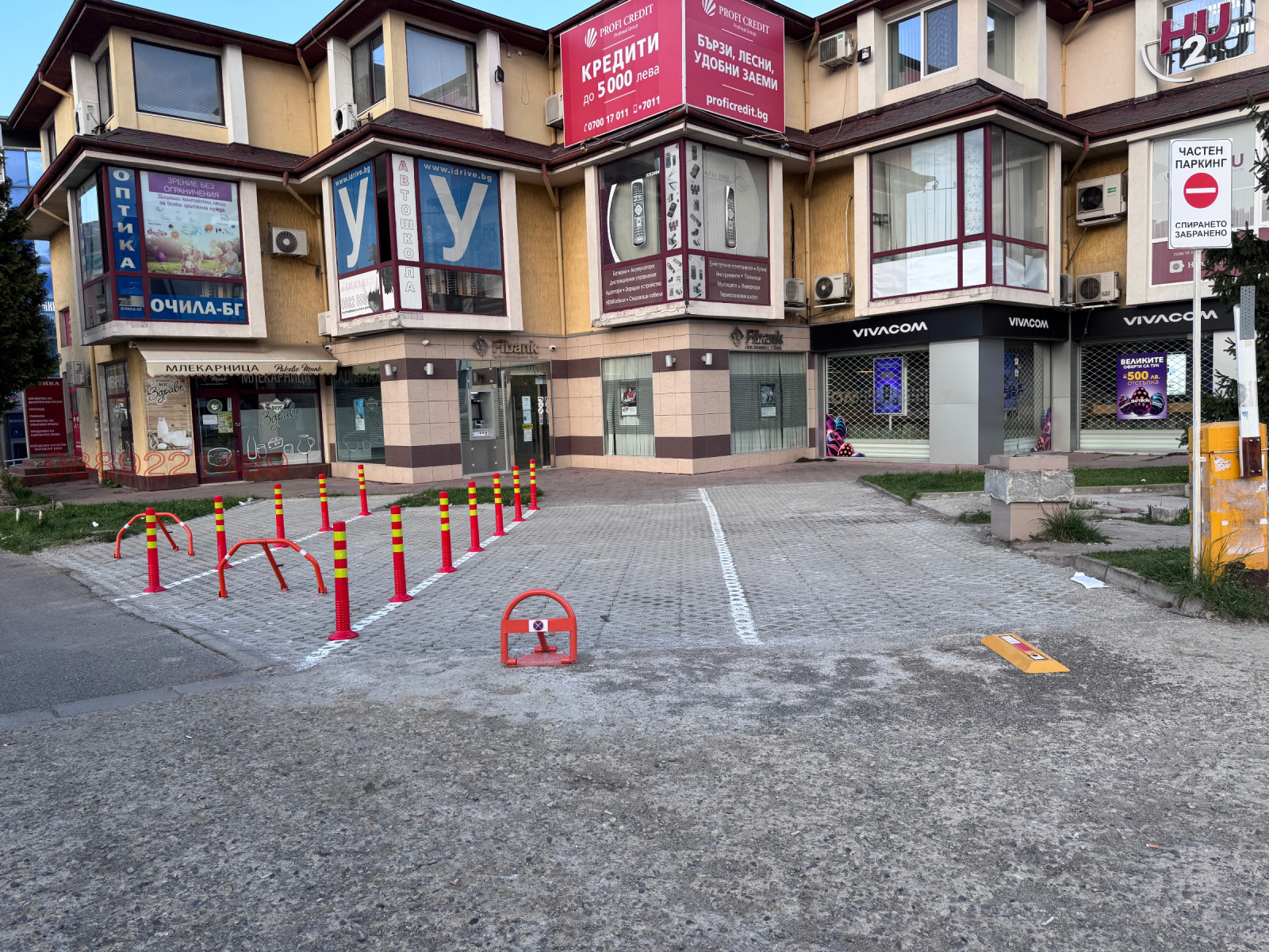 ������� ���������� | Imot.bg � ����������� 1