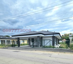 Maison Elin Pelin, région Sofia