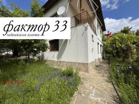 КЪЩА, 190 m2