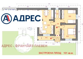 ������� ���� | Imot.bg � ����� ������ 6