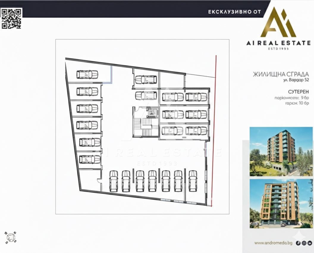 Продава 2-СТАЕН, гр. Плевен, Широк център, снимка 9 - Апартаменти - 53366887
